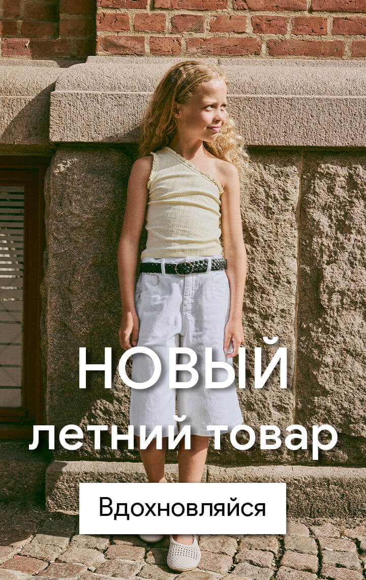Advertisement