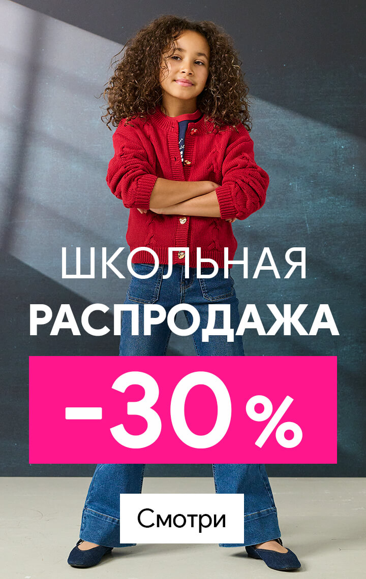 Advertisement
