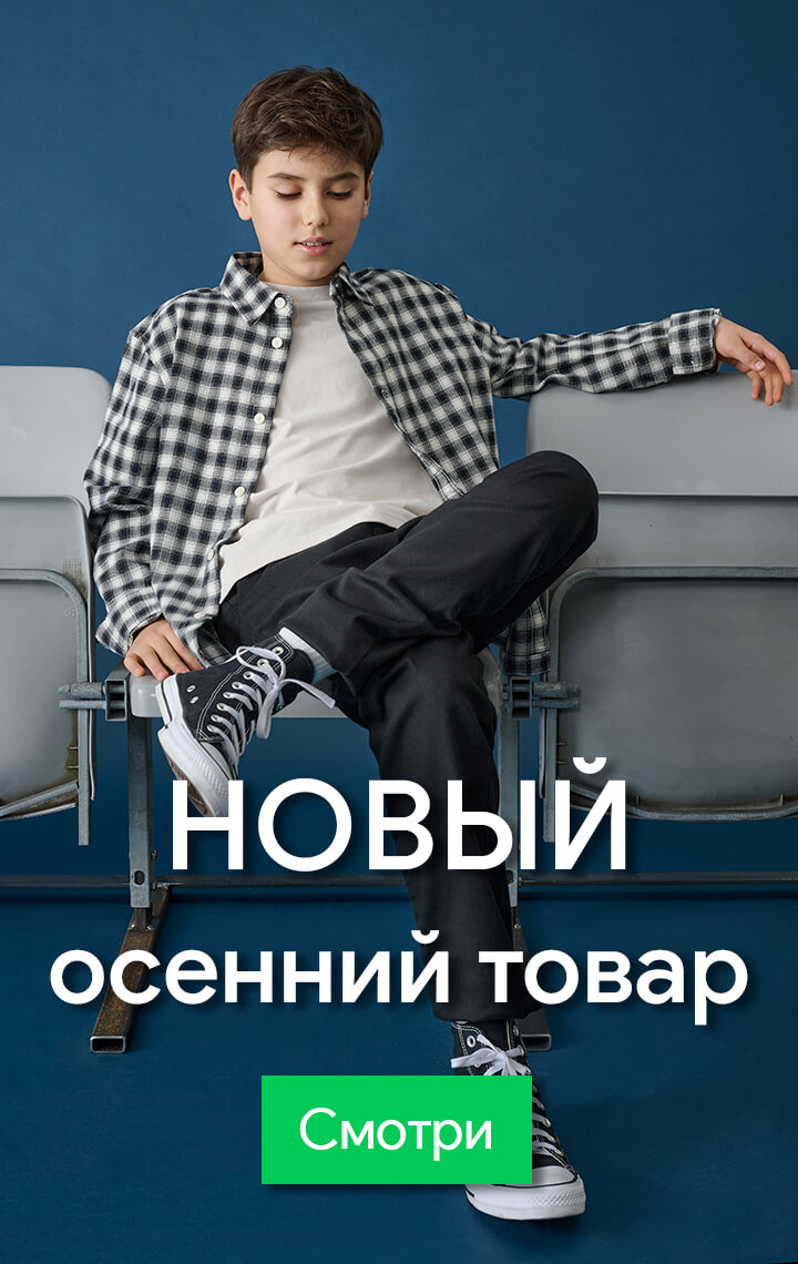Advertisement